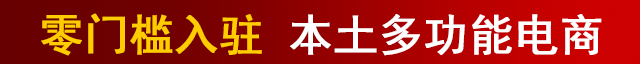 广告